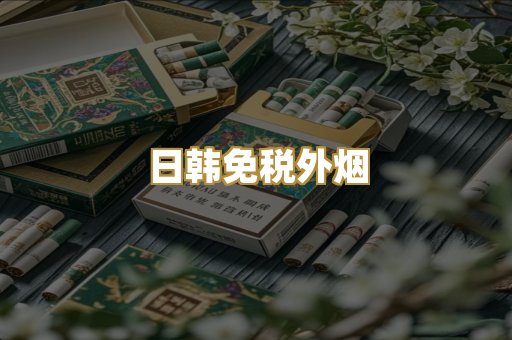 高仿云霄代工